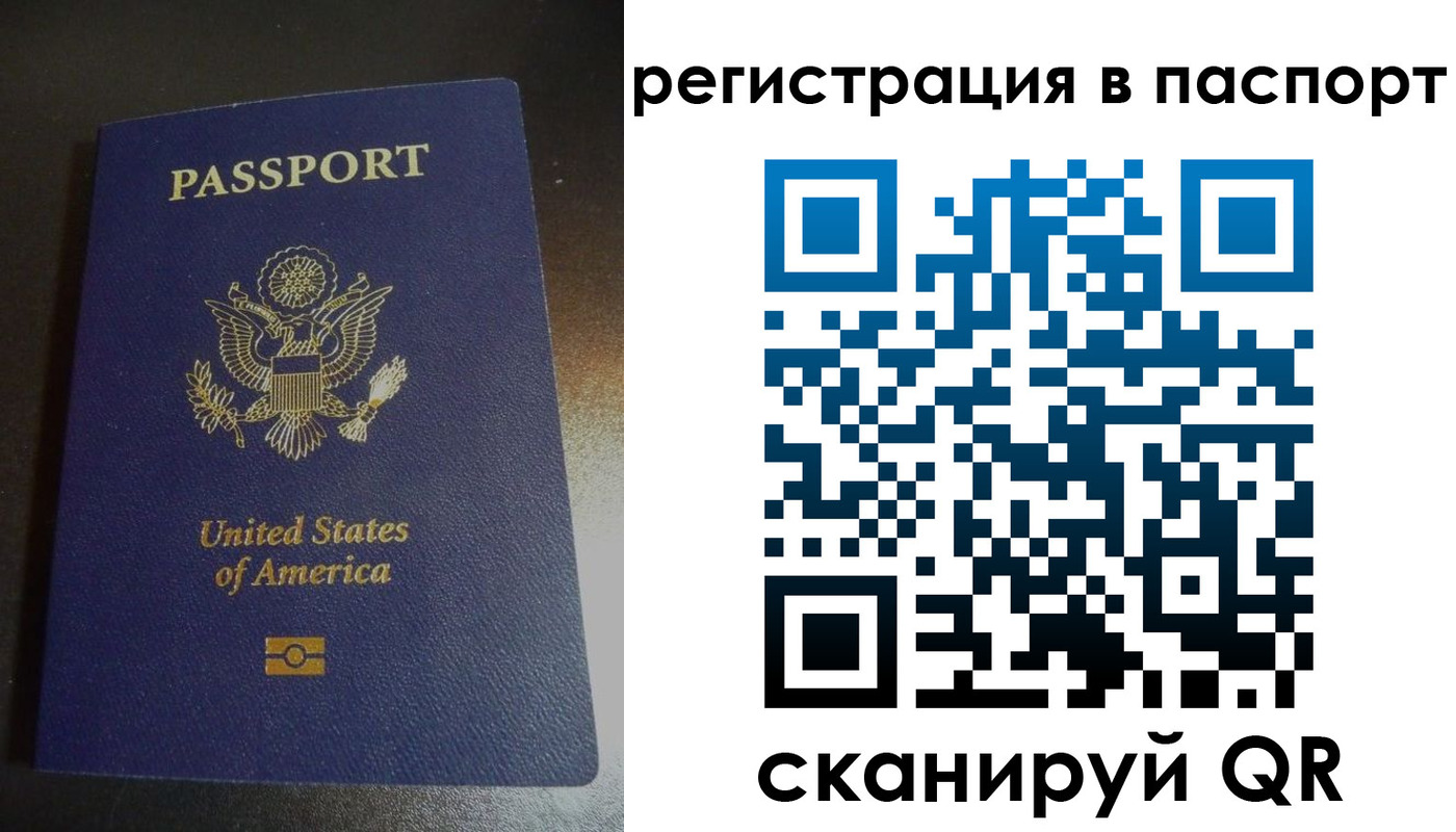 прописка для школы в Верхнем Уфалее