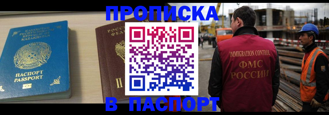где прописаться в Верхнем Уфалее